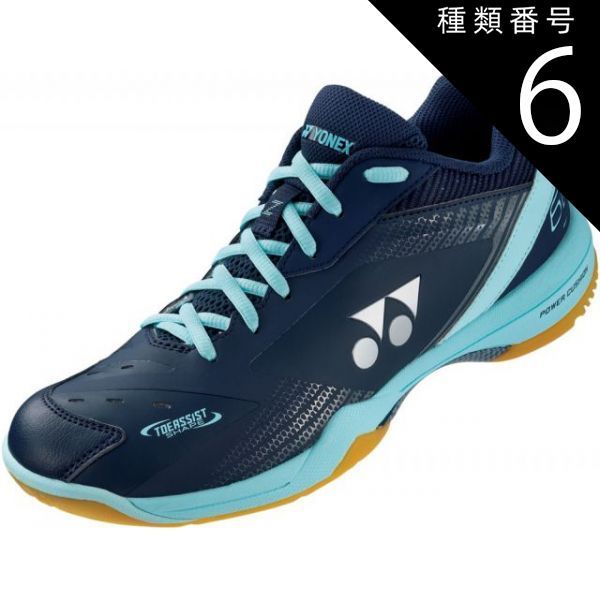 種類6：ﾈｲﾋﾞｰ/ｻｯｸｽ/23.0(4550468418511) Yonex(ヨネックス) SHB65Z3S パワークッション65Zスリム パワークッション65Zスリム シューズ パワークッション メンズ レディース 日本バドミントン協