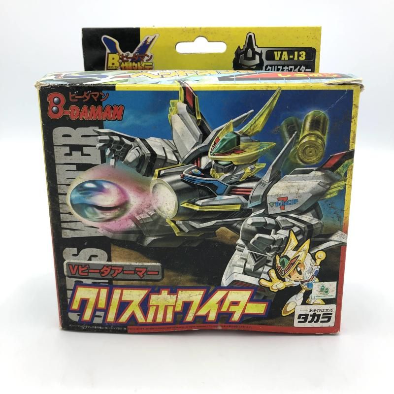 未開封】ビーダマン クリスブラッカー Vビーダアーマー Vビーダ