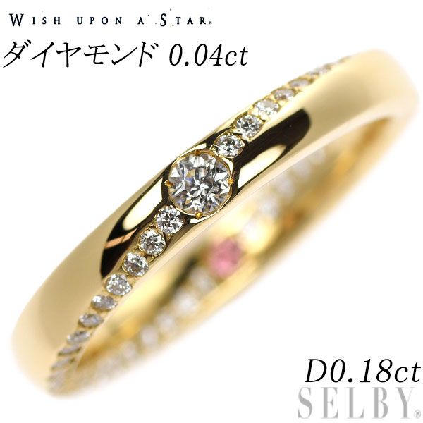 こ*迎様 スタージュエリー K18YG ダイヤモンドリング D0.04ct スタージュエリー K18YG ダイヤモンドリング D0.04ct