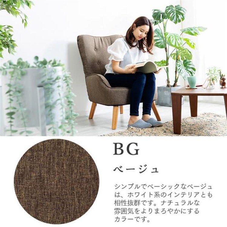 【公式】ソファー 1人掛け 高座椅子 おしゃれ 肘掛け付き ハイバック ソファー 一人掛け 椅子 一人掛けソファ チェア いす コンパクトソファ HGSF-930 一人暮らし thumbnail 12