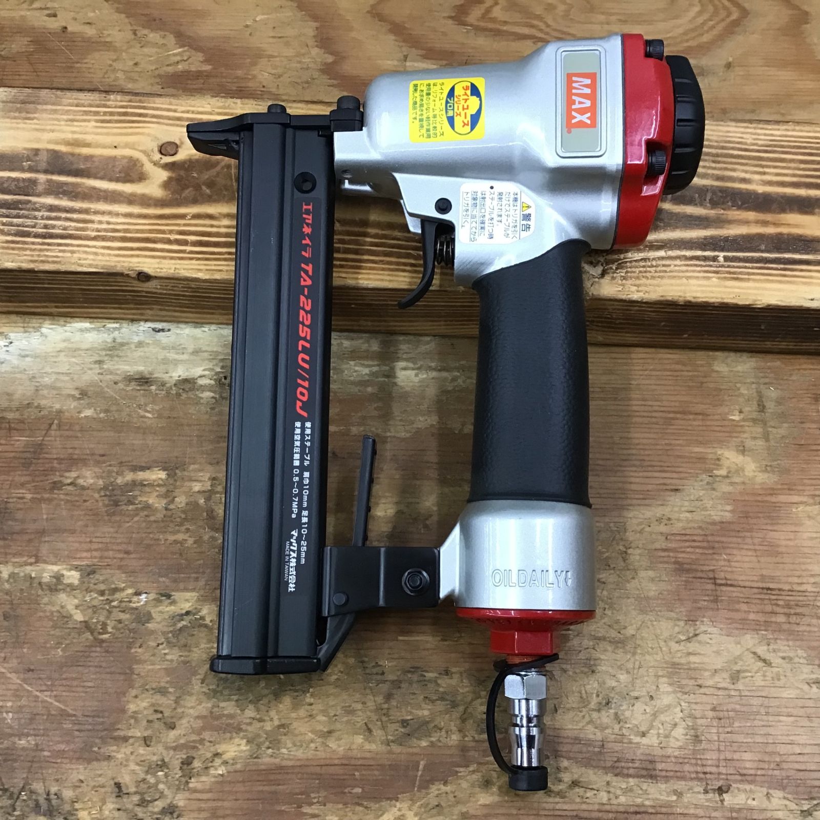 マックス(MAX) 常圧エアタッカ TA-225LU/10J【柏店】