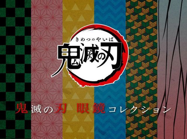 煉獄杏寿郎 モデル ブルーカットレンズ付き 【鬼滅の刃 眼鏡