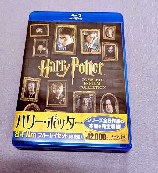 ハリー・ポッター 8-Film ブルーレイセット〈8枚組〉 ハリー・ポッター