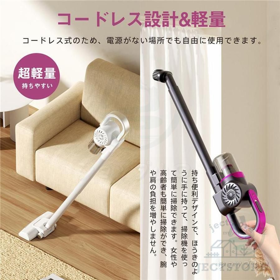 掃除機