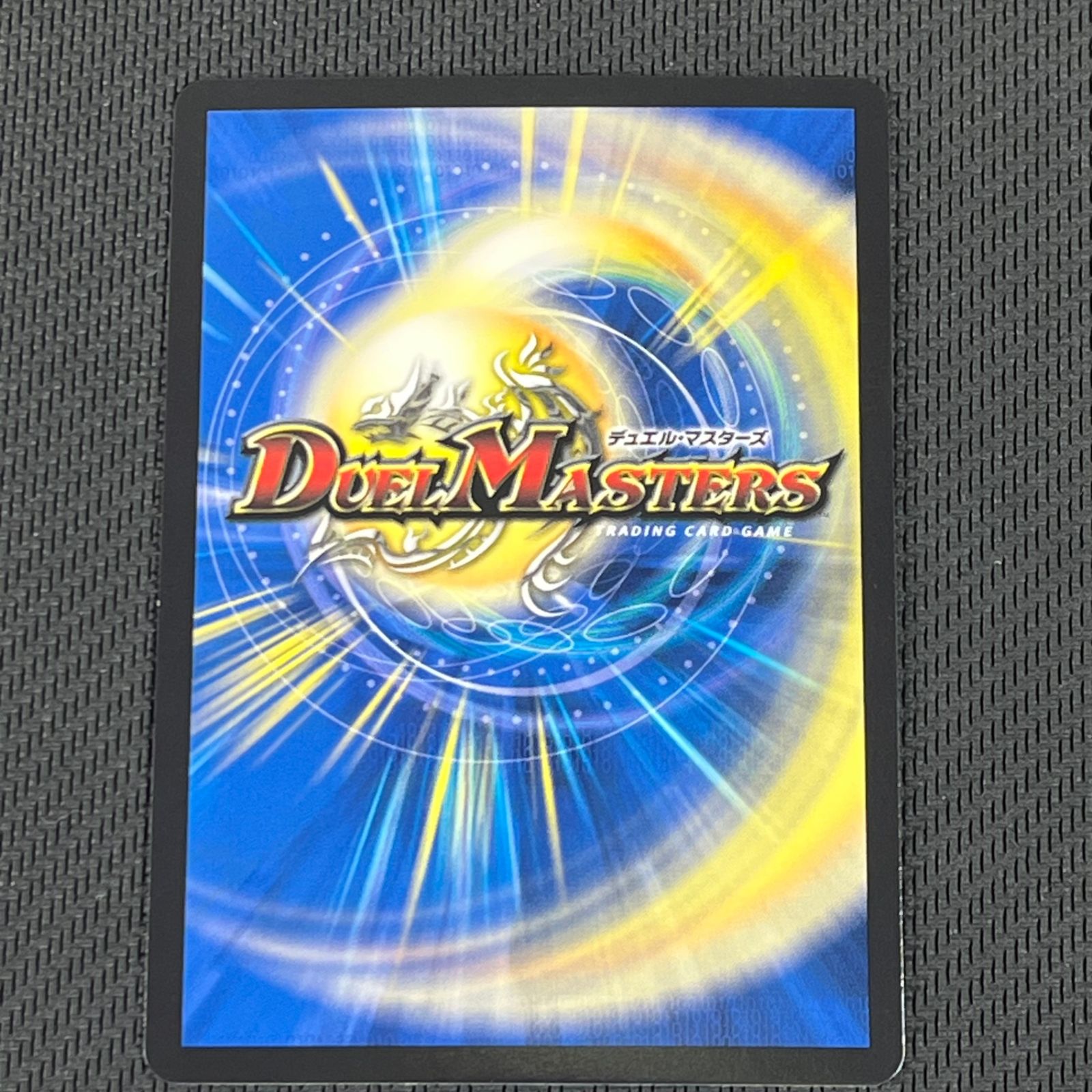 デュエルマスターズ 邪新年 ENTER THE DRAGON 2024 latest?cb=20240101012552