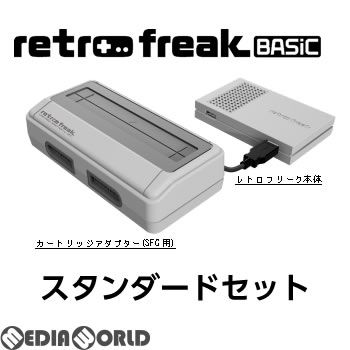 本体)レトロフリーク ベーシック(SFC用) スタンダードセット サイバー 
