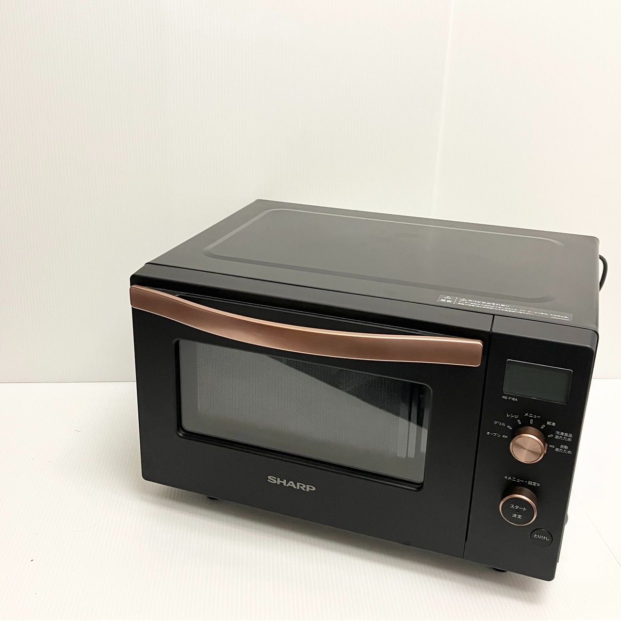 オヤユビ様専用】 SHARP シャープ オーブンレンジ RE-F18A-B