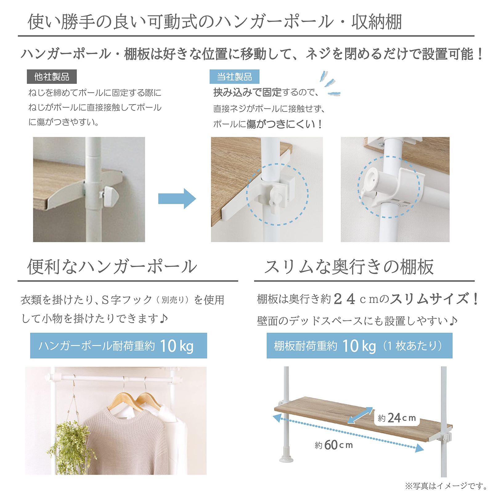 オーク|ホワイト 70×24×270cm