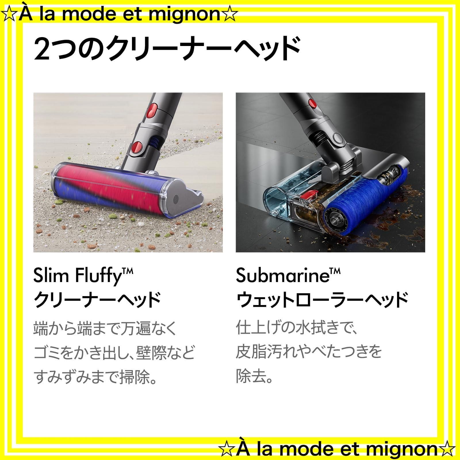 スピード発送】Digital Slim Submarine スティック Dyson ハンディ