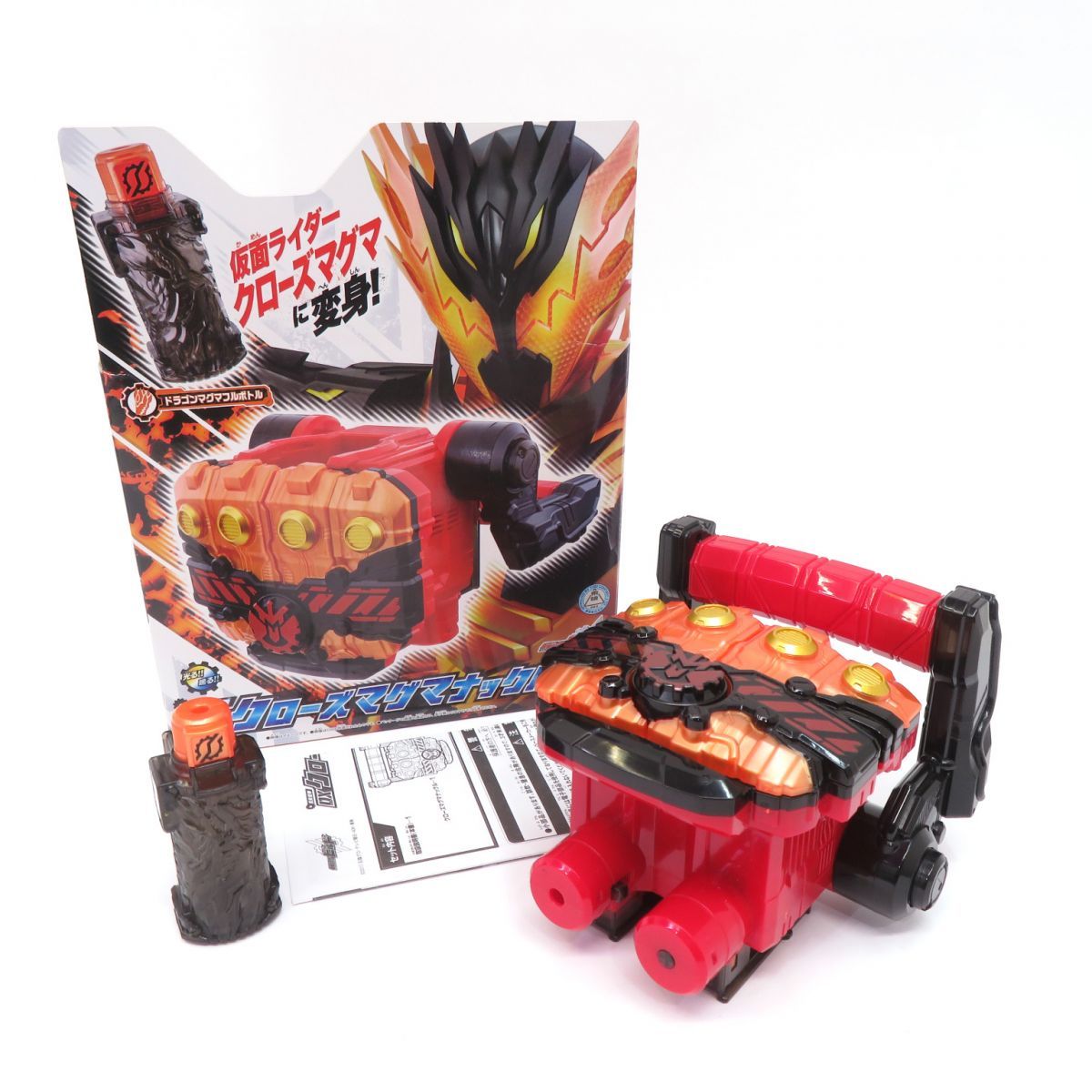 仮面ライダービルド 変身龍拳 DXクローズマグマナックル ※中古 - メルカリ