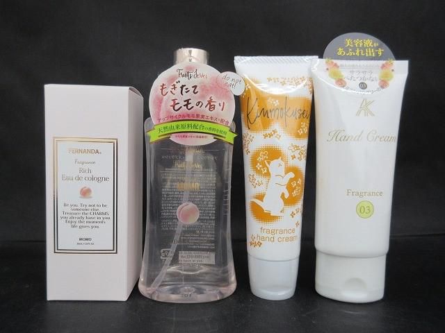 オーデコロン