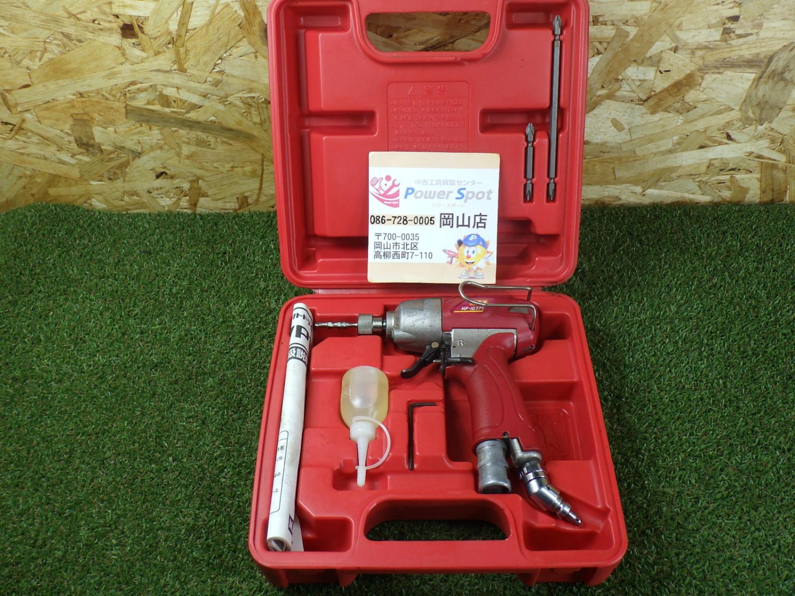 回転止まりません マックス 高圧 エアインパクトドライバー HF-ID7P1