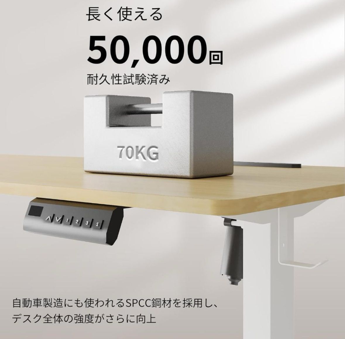 パソコンデスク