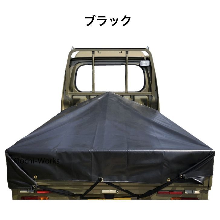 ハイゼットジャンボシート スロープ型 シート単品 (前部)2.0m・(後部)1.9m×(長さ)1.93m 台形シート