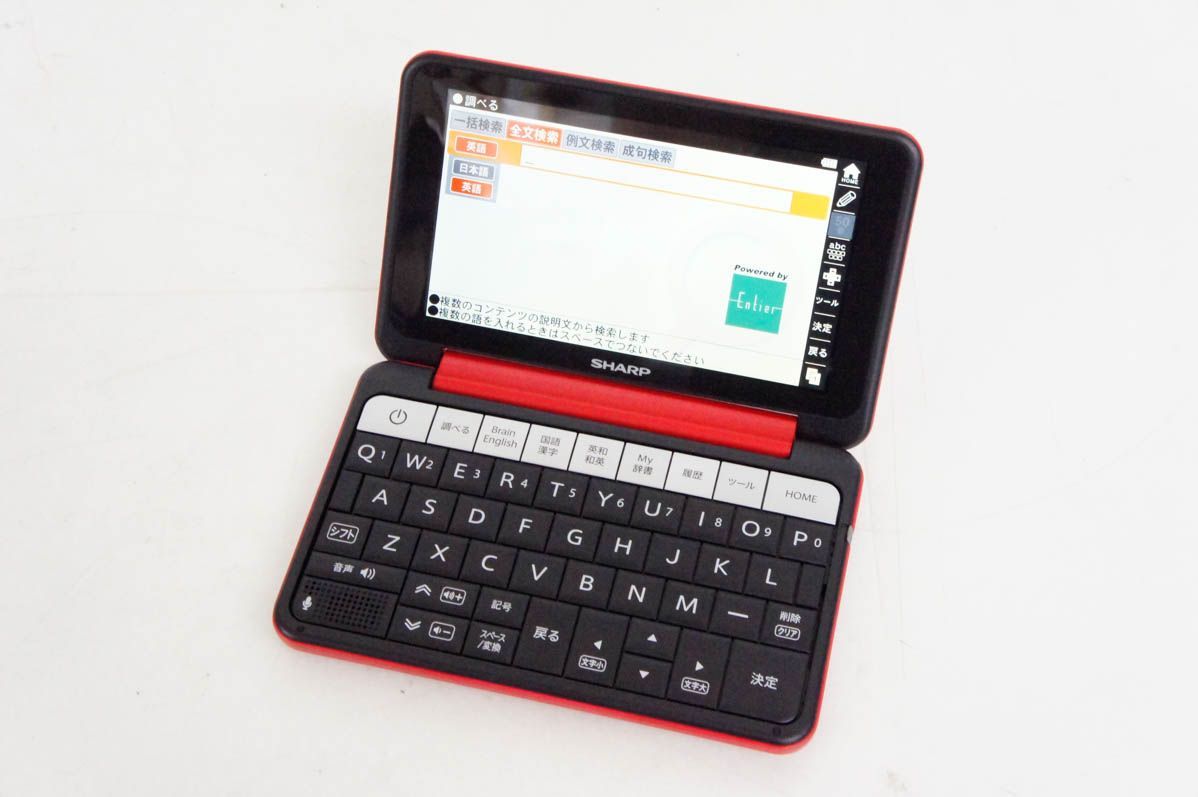 知識の宝庫❤シャープ 電子辞書 PW-SR4 レッド 5.5型✨110コンテンツ 91jShJrvMDL._UF350,350_QL50_.jpg