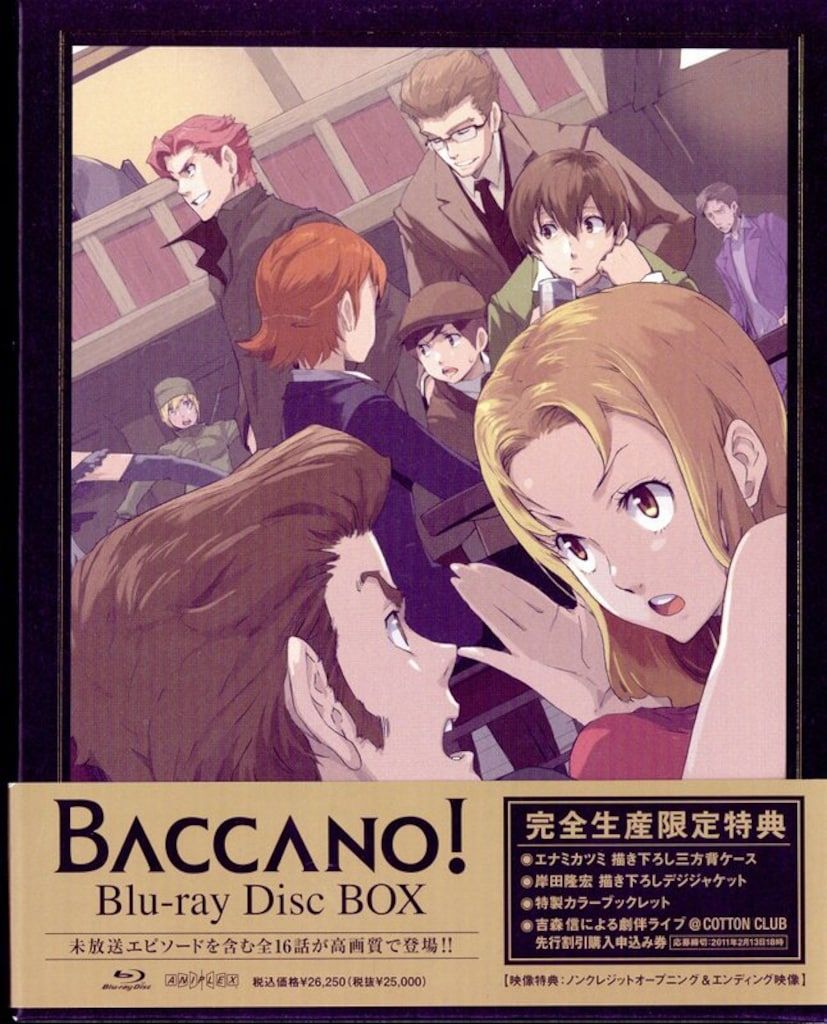 アニメBlu-ray バッカーノ!Blu-ray Disc BOX - メルカリ