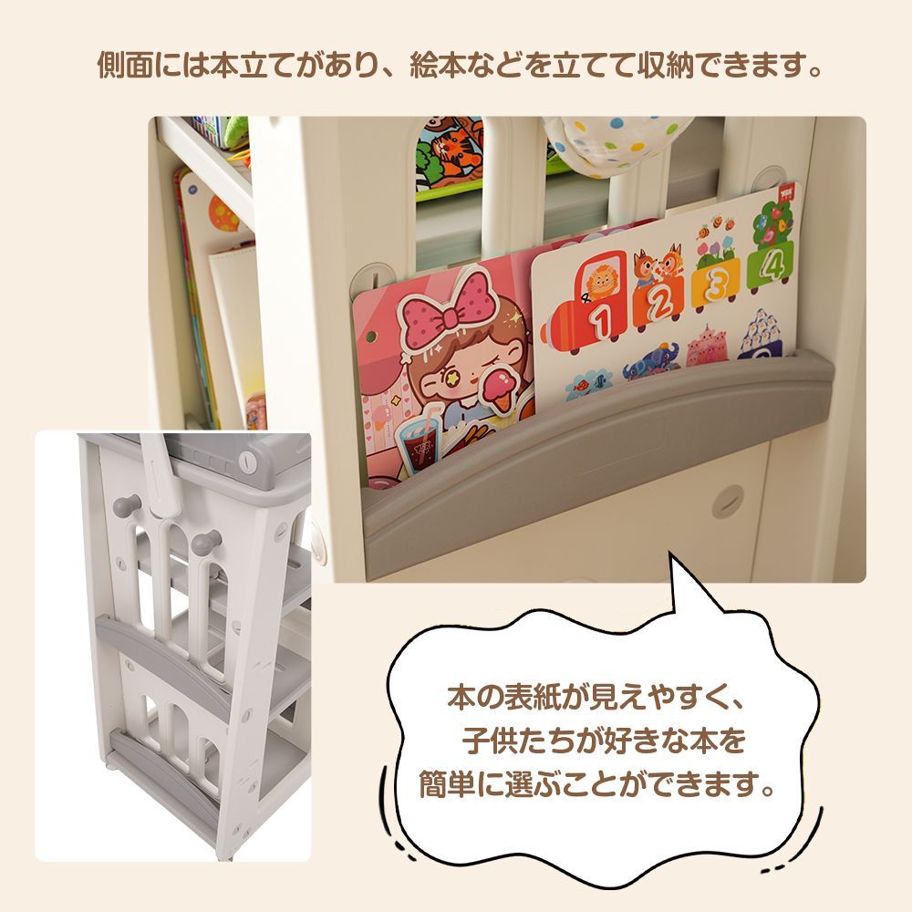自在回転｜おもちゃ大容量収納｜キッズ部屋用｜クリスマスギフト候補｜N509P241863A