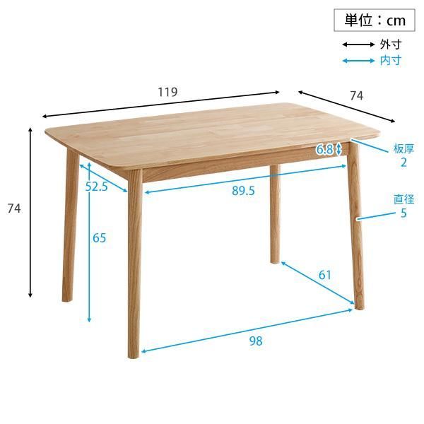 ダイニング5点セット