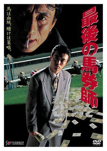 (未使用･未開封品)麻雀最強戦2016 全日本プロ代表決定戦 中巻 [DVD] Amazon.co.jp: 麻雀最強戦2016 全日本プロ代表決定戦 中巻 [DVD