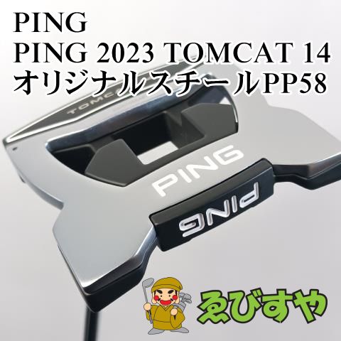 入間 レフティーパター ピン PING 2025 TOMCAT 14 オリジナルスチールPP58 3 7990