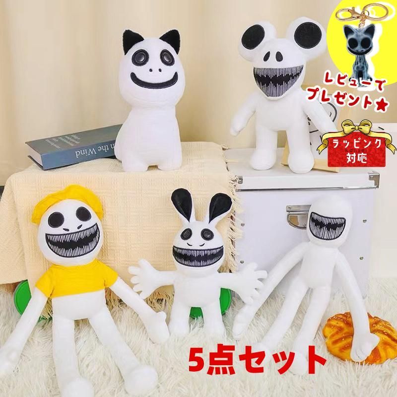 5点セット Zoonomaly Plush ズーノマリー ぬいぐるみ 動物園 ホラーゲーム ハロウィンクリ スマスギフト 子供 抱き枕 玩具 おもちゃ インテ