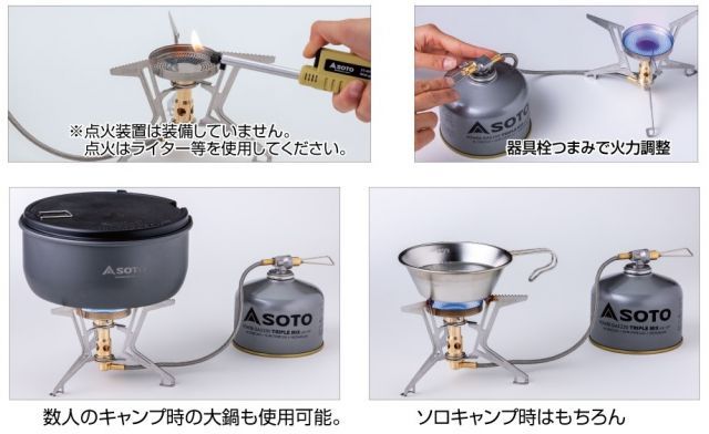 登山 トレッキング