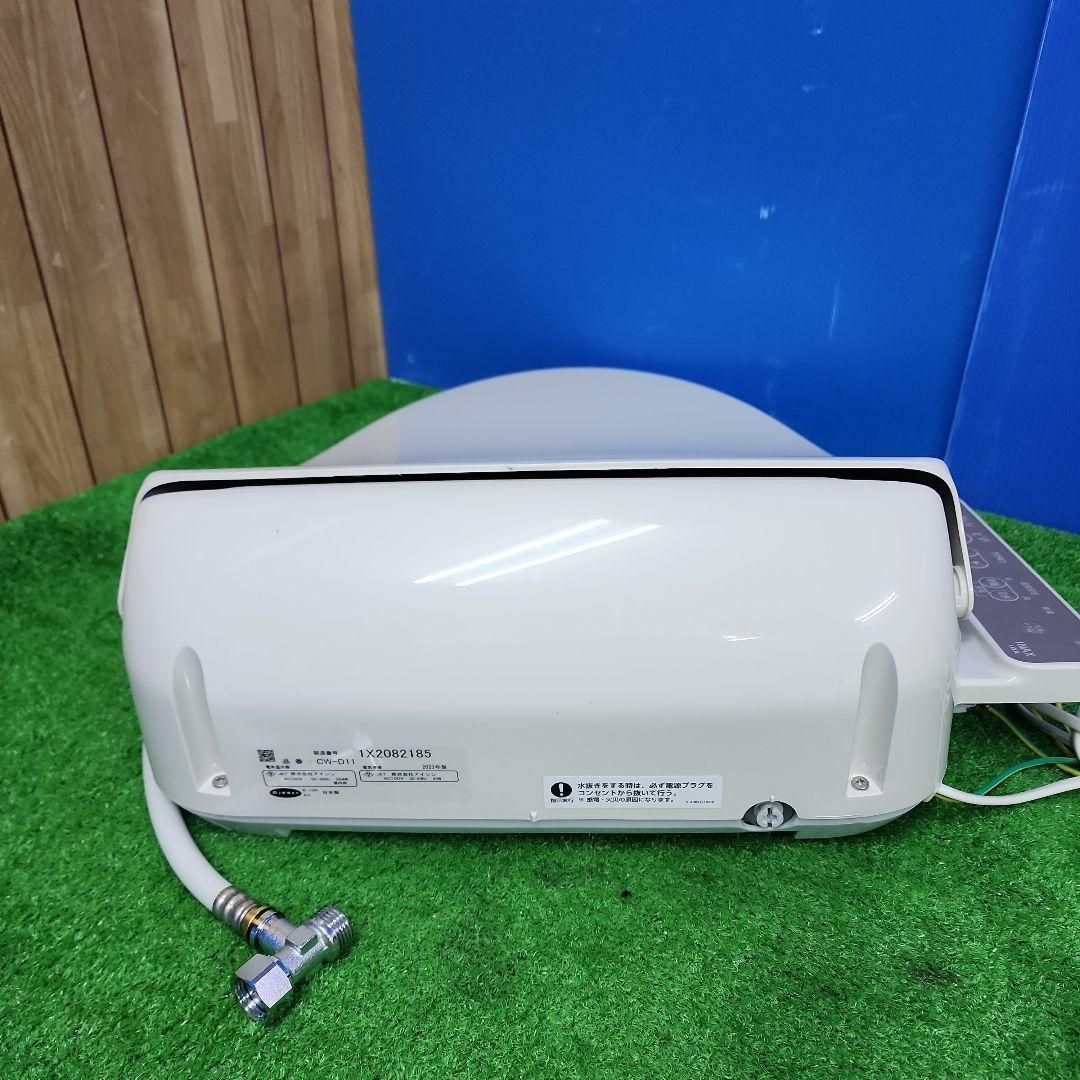 INAX温水洗浄便座