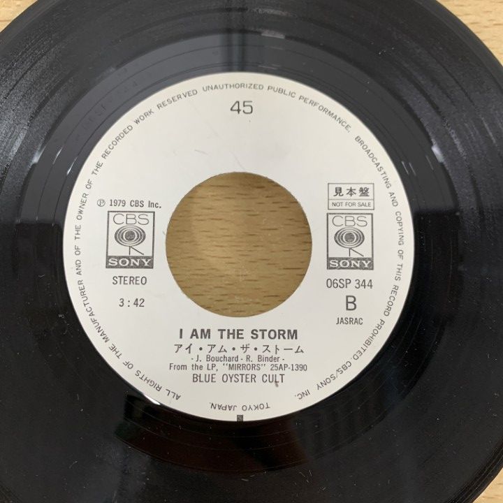 ブルー・オイスター・カルト　LPレコード6枚セット ブルー・オイスター・カルト 狂気への誘い 25AP1267 | レコード買取