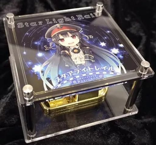 オルゴール ハチロク スタアライトレイル オルゴール まいてつ