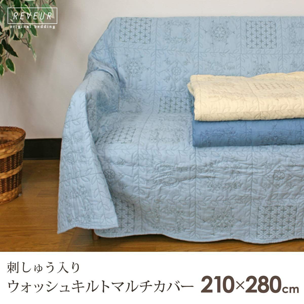 数量 マルチカバー
