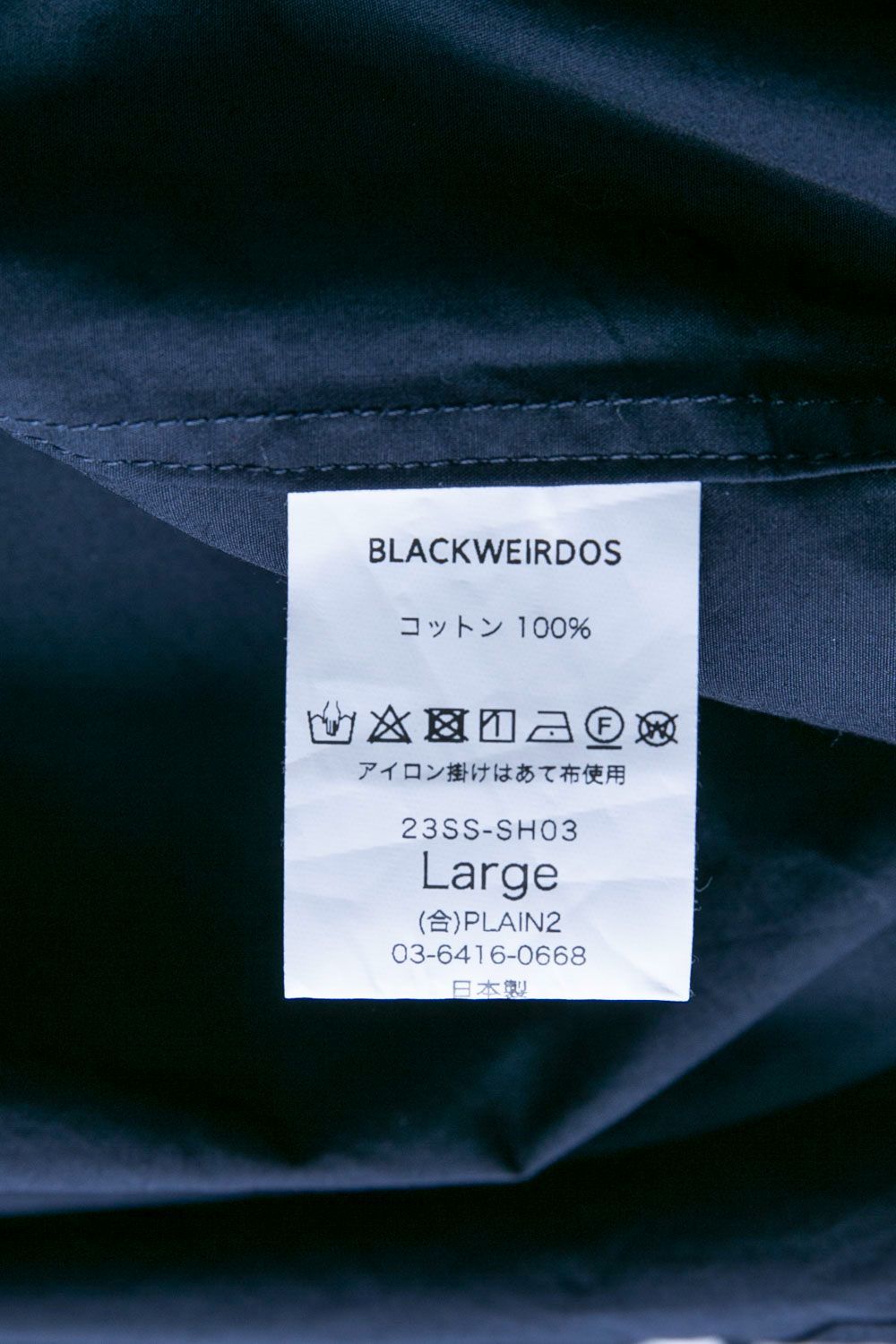 HOT新作登場blackweirdos STARTER Dessorc BB Shirt トップス