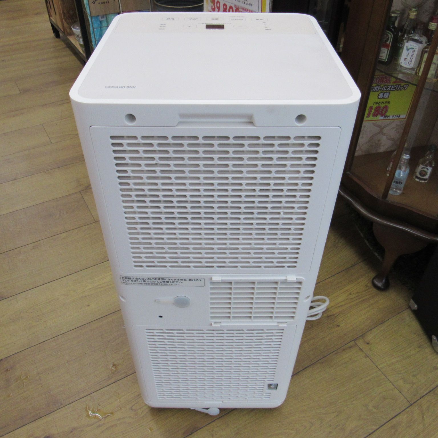 福岡市北九州市限定 アイリス　ポータブルクーラー　2021年　2.8kw7畳 IRIS OHYAMA スポットクーラー アイリスオーヤマ ポータブル