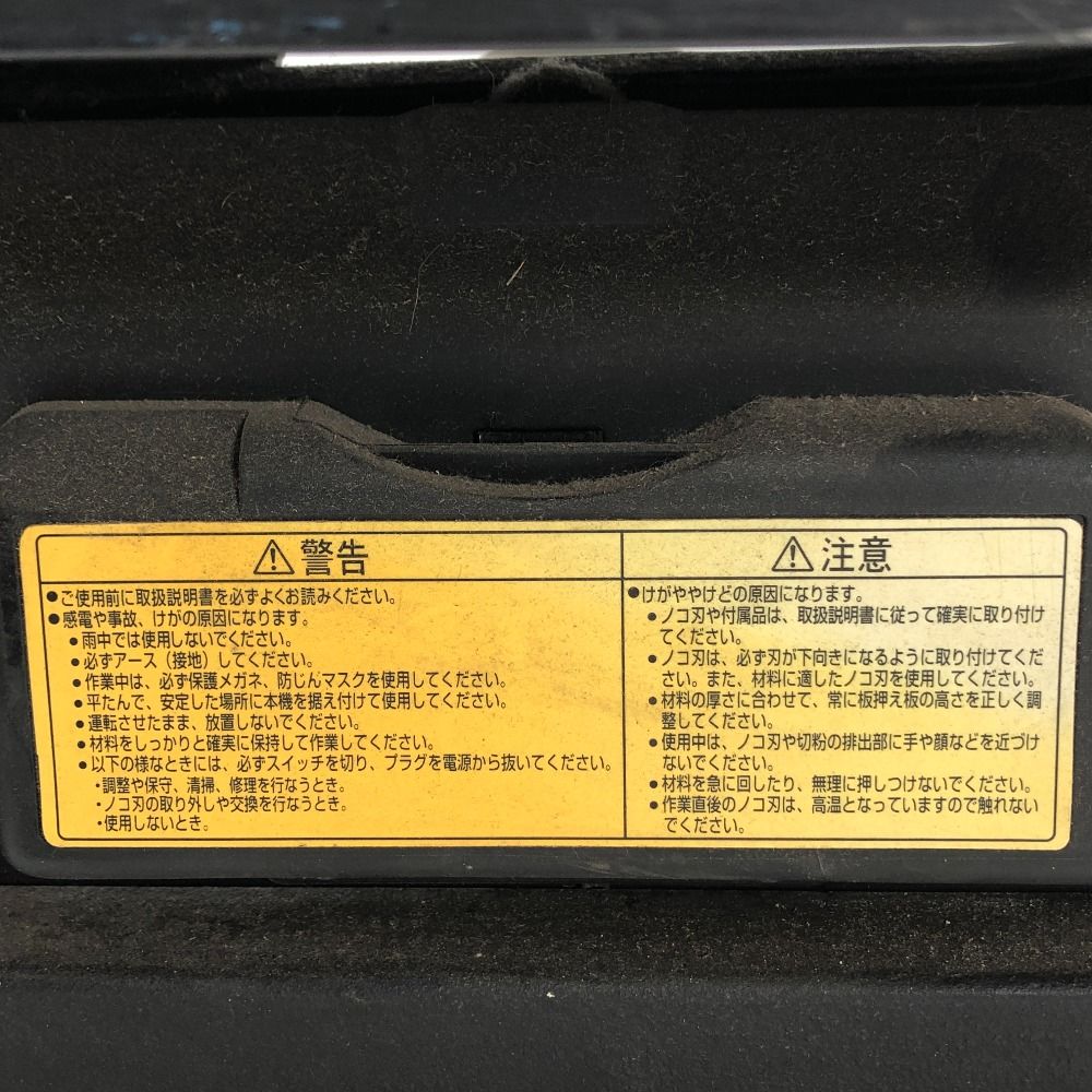 電動工具 電動糸ノコ