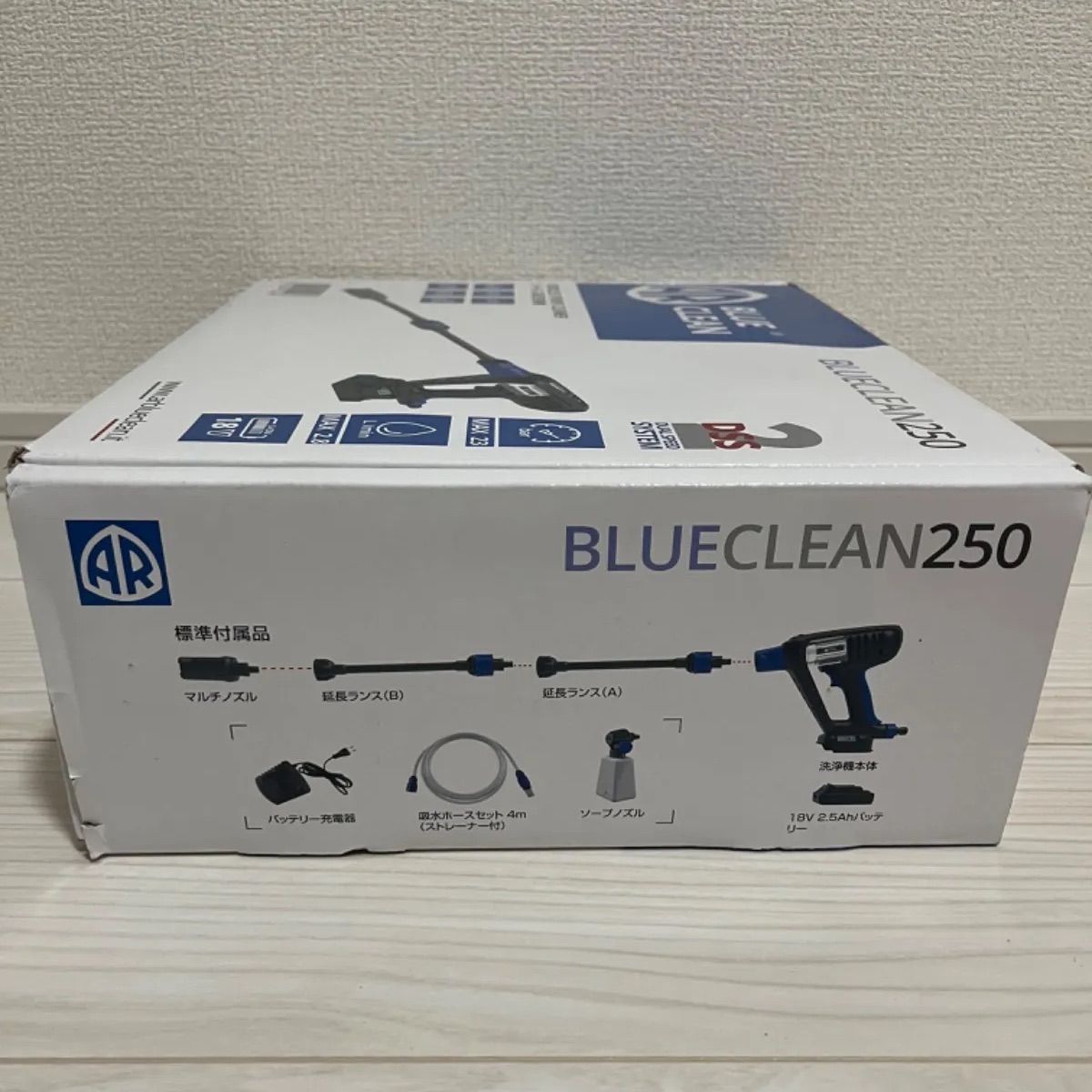 コードレス 高圧洗浄機 BLUE CLEAN BC250