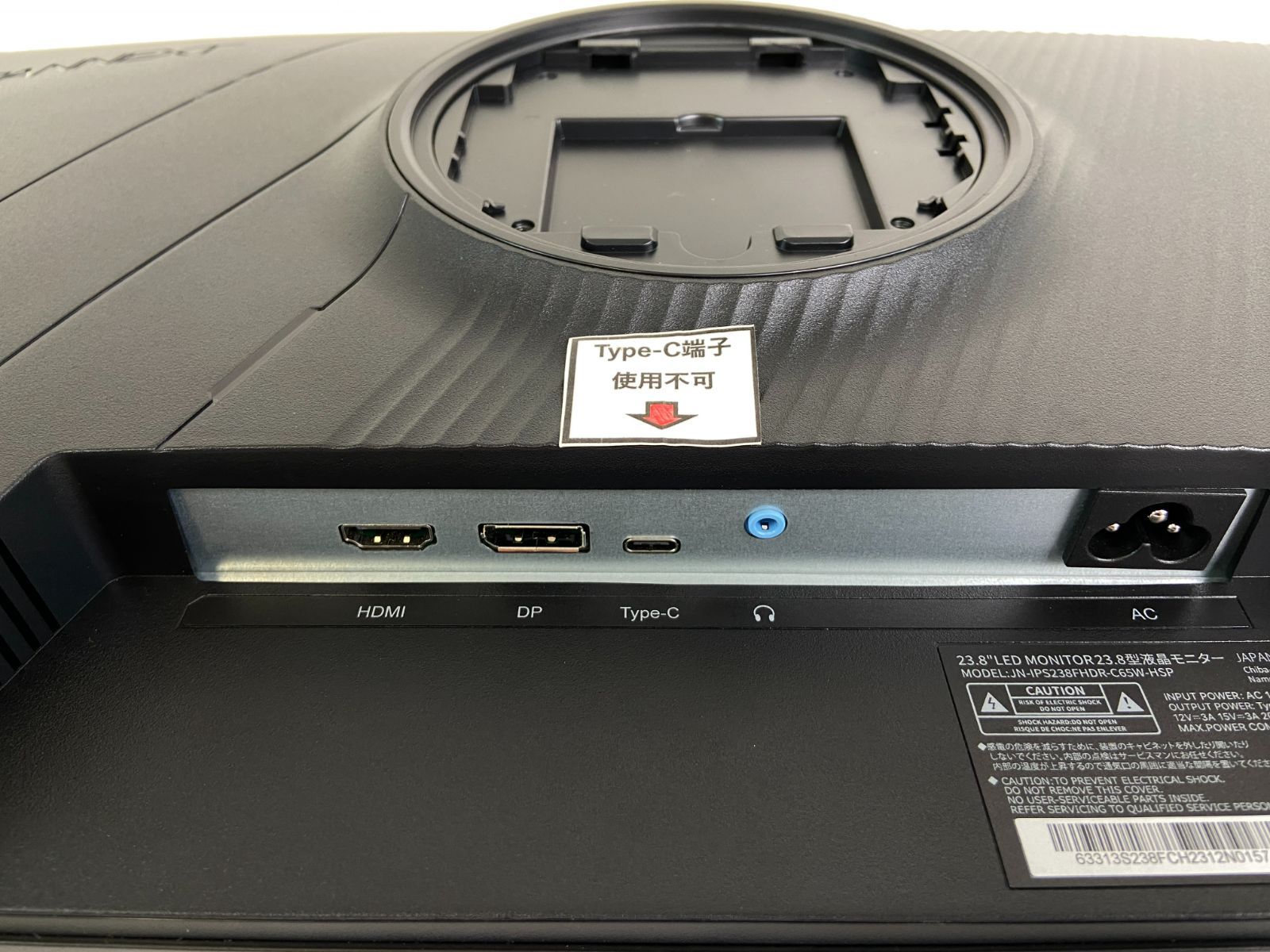 ［中古品］JAPANNEXT モニター 本体 Amazon.co.jp: JAPANNEXT 23.8インチ ゲーミングモニター 240Hz 1ms