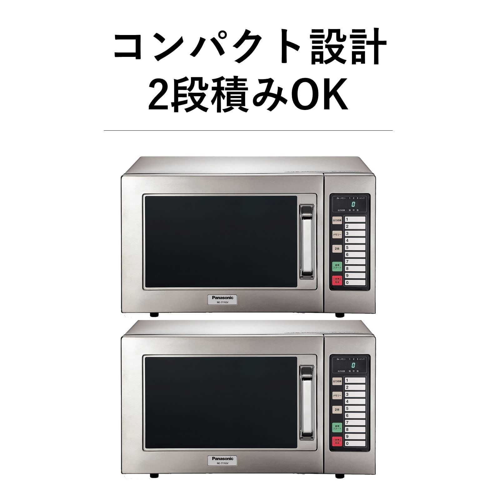 人気商品】700W オールステンレス 22L 電子レンジ 50Hz(東日本専用