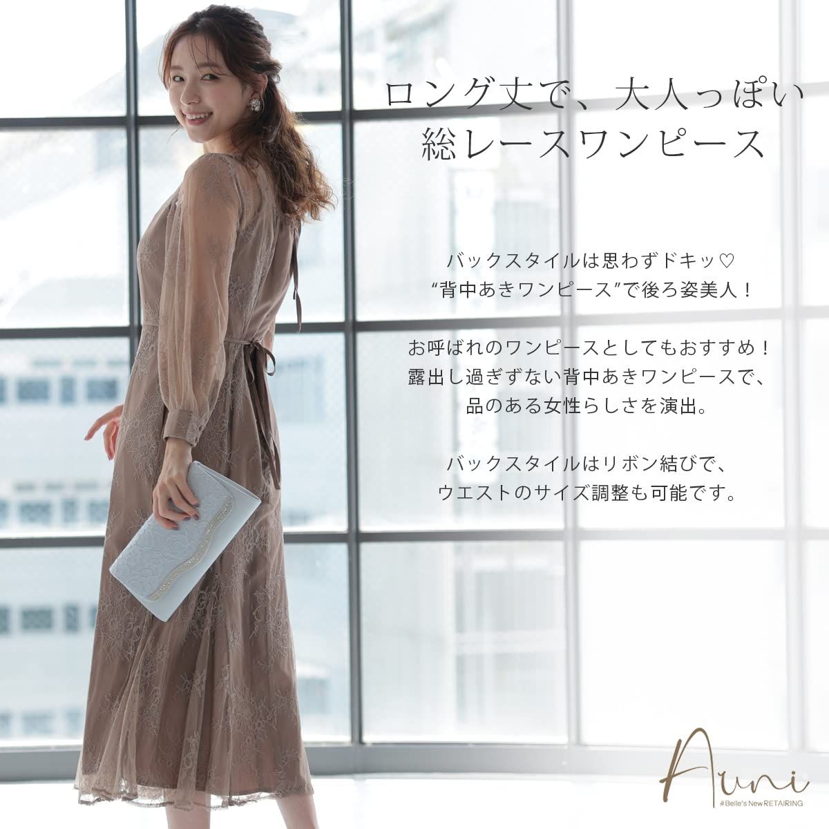 パーティードレス ファッション