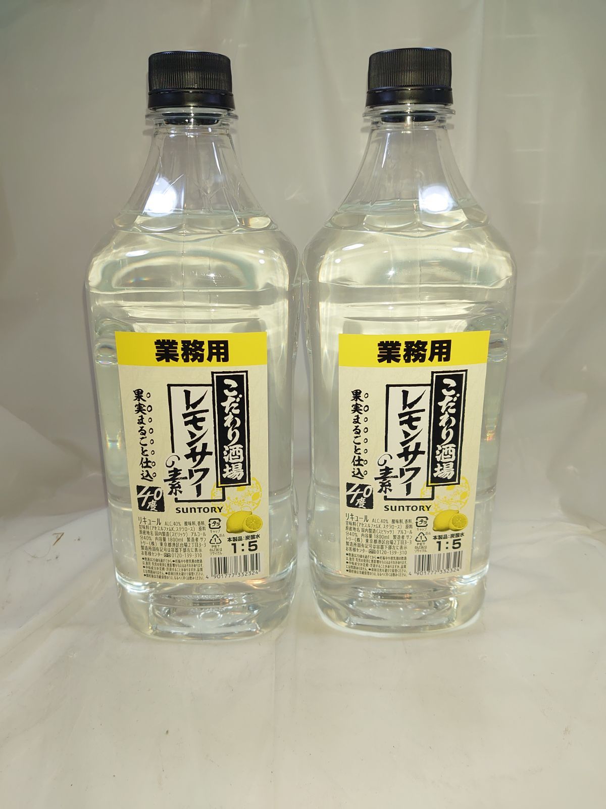 業務用 コンク 1.8L サッポロ 濃いめのレモンサワーの素 25% 1800ml×1ケース 6本《006》『ASH』25度 割り材 ペット