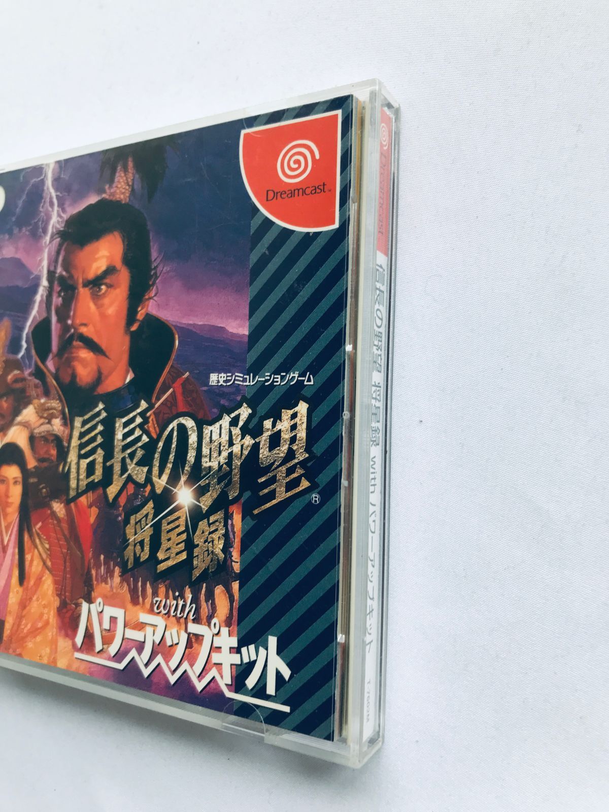 パワーアップキット 帯