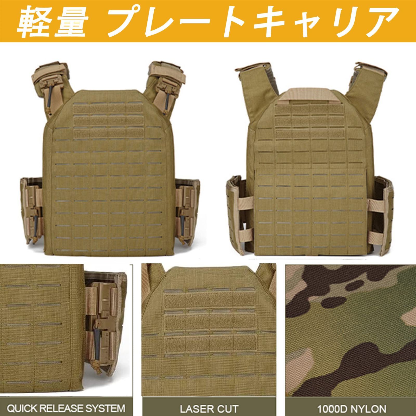 MOLLE