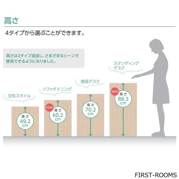 デスク カウンターテーブル