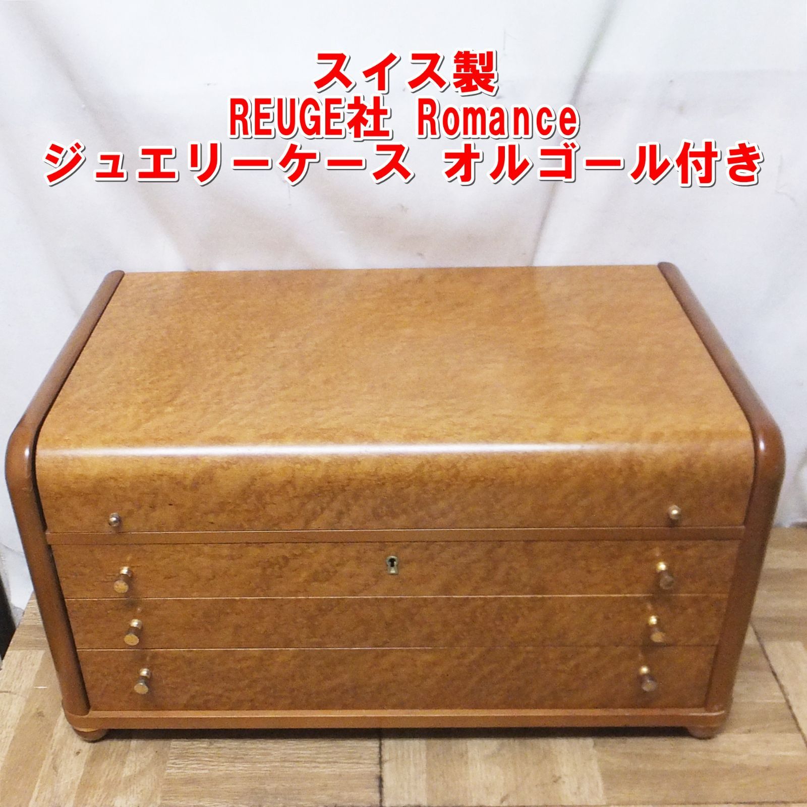 R508 スイス製 REUGE社 Romance 木製 宝石箱 ジュエリーケース オルゴール付き |30