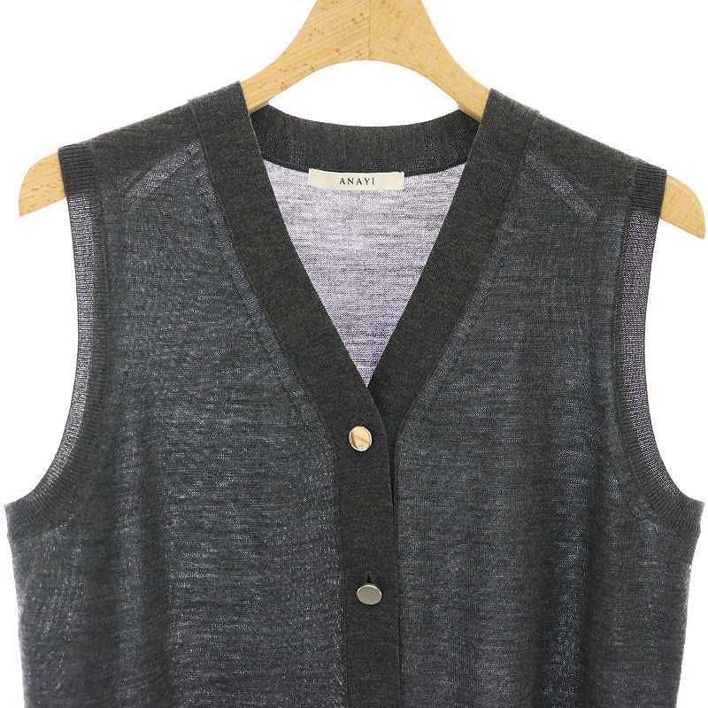 アナイ ANAYI 24AW エキストラメリノジレ ベスト ニット 前開き