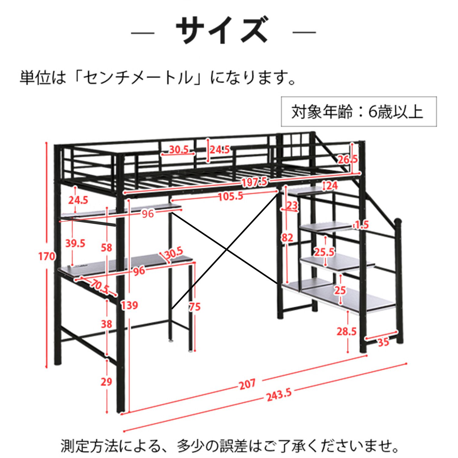 コンセント パイプベッド