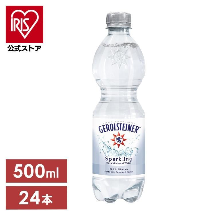【公式】炭酸水 500ml 24本 ゲロルシュタイナー 500mL 24本入り スパークリング