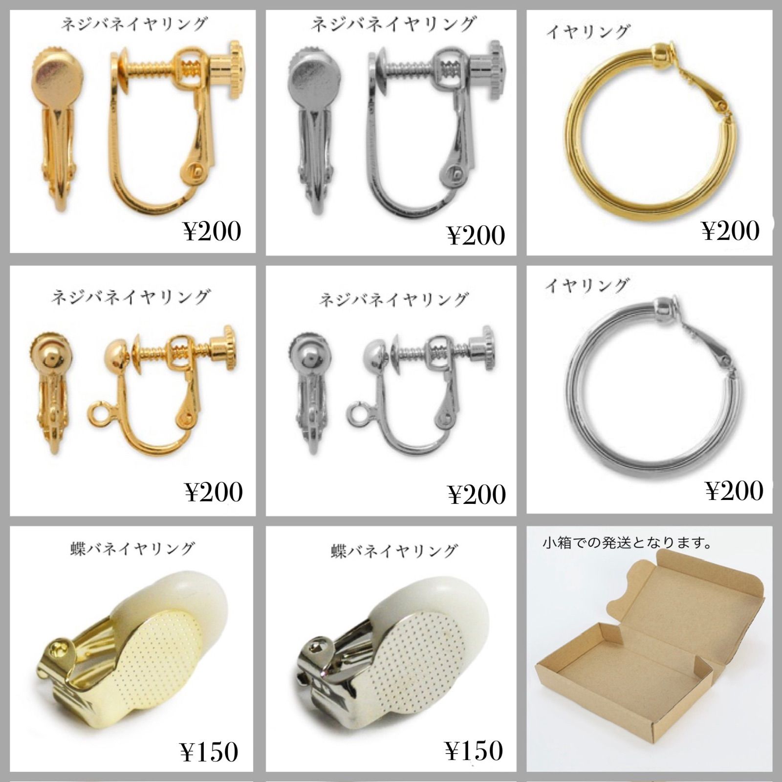 1328】ブラック マット シルバー チェーン ハンドメイドアクセサリー