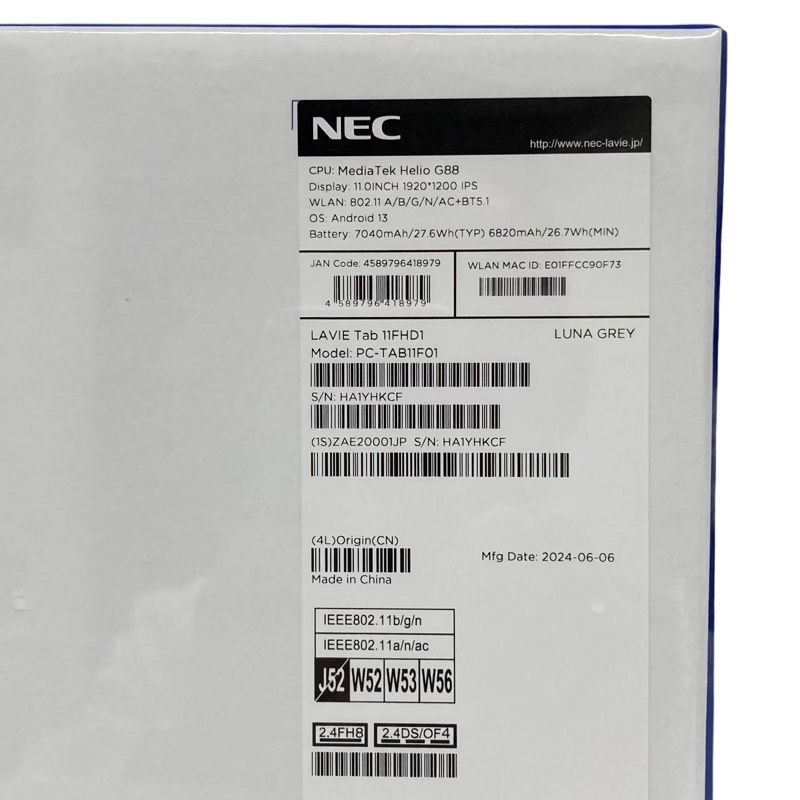 NEC LAVIE Tab T11 T1165 PC-TAB11F01 11 インチ MediaTek Helio G88 4GB SSD 64GB ルナグレー タブレットPC 12510K81 CHRISTIANNAURATH_COM_BR