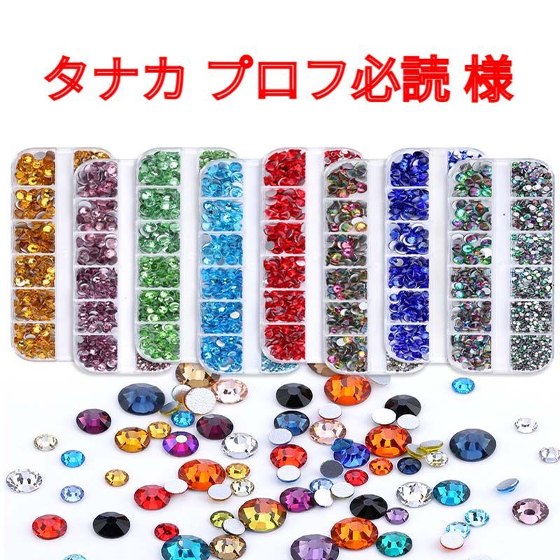 プロフ必読‼︎みー。様専用 みー プロフ必読 M♡プロフ必読 専用