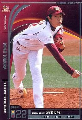 中古】オーナーズリーグ OL11 052/144[ST]：[コード保証無し]戸村健次