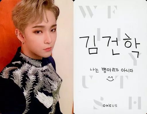 中古】コレクションカード(男性) ONEUS/LEEDO(イド)/裏面白
